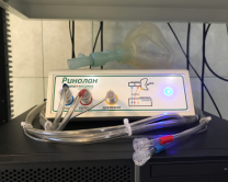 equipment